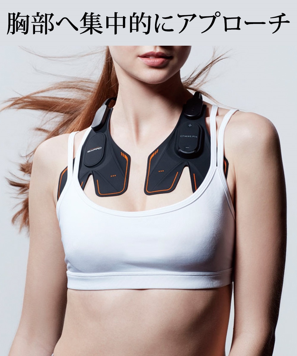 シックスパッド チェストフィット 通販【ニッセン】