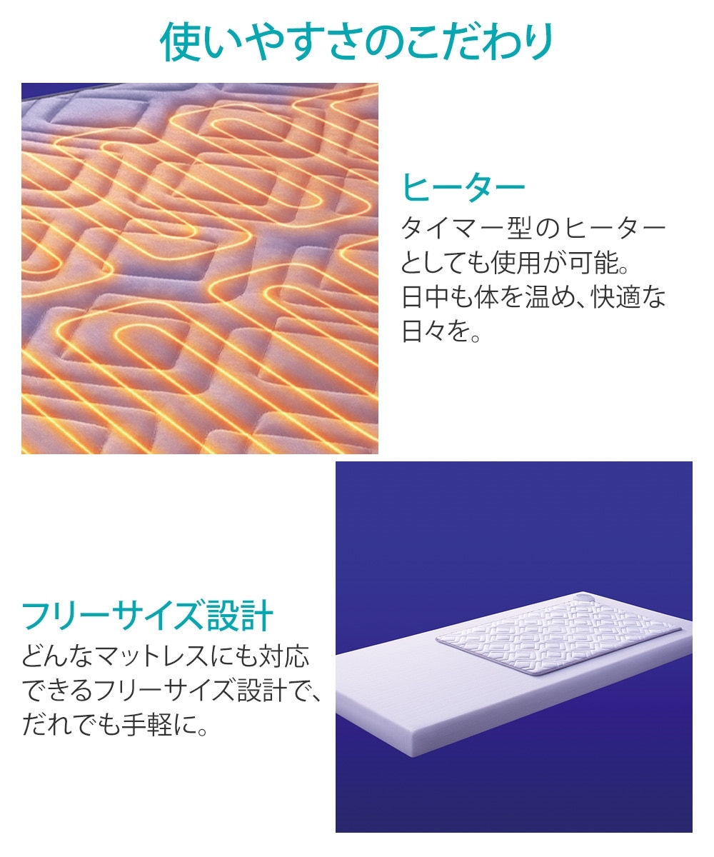 ☆NEWPEACE メディカルシート 通販【ニッセン】