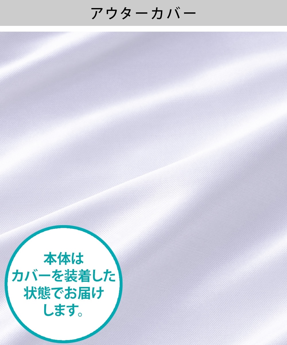 ☆NEWPEACE メディカルシート 通販【ニッセン】