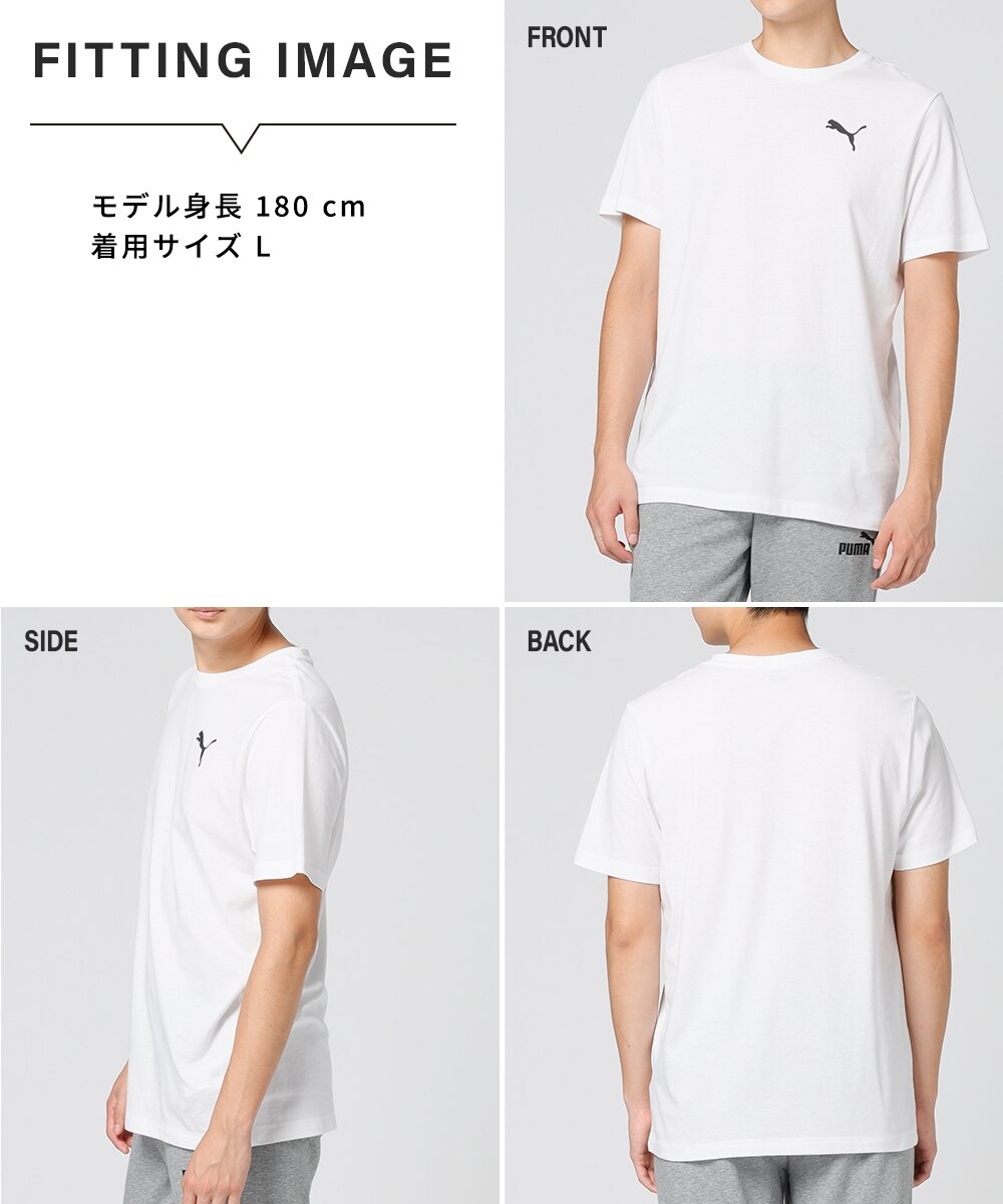 PUMA(プーマ) 半袖Tシャツ（ユニセックス） 通販【ニッセン】