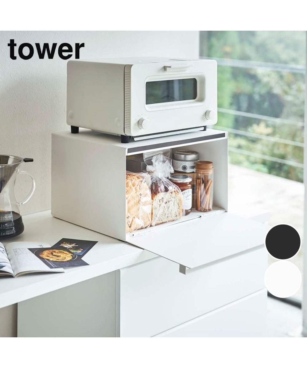 tower】食品のストックに！ブレッドケース キッチン 通販【ニッセン】
