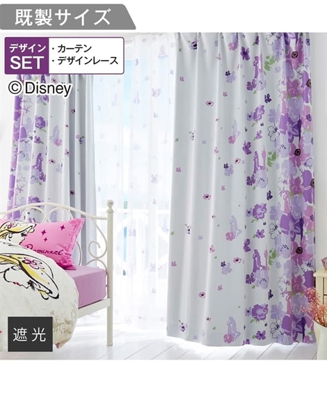 カーテンセット】遮光カーテン＆レース4枚セット｜ディズニー