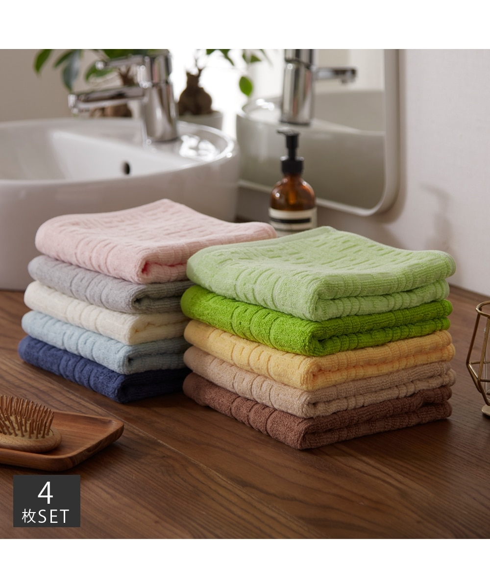 バラエティカラーフェイスタオル 同色4枚セット 通販【ニッセン】