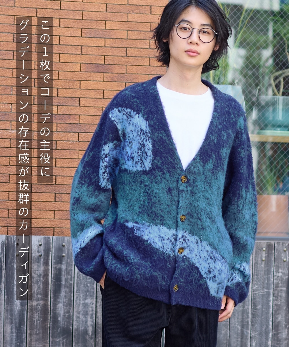 グラデーションシャギーニットカーディガン【大きいサイズ有】 通販