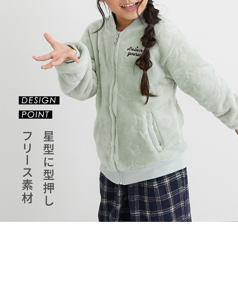 型押しフリースブルゾン（女の子） 通販【ニッセン】
