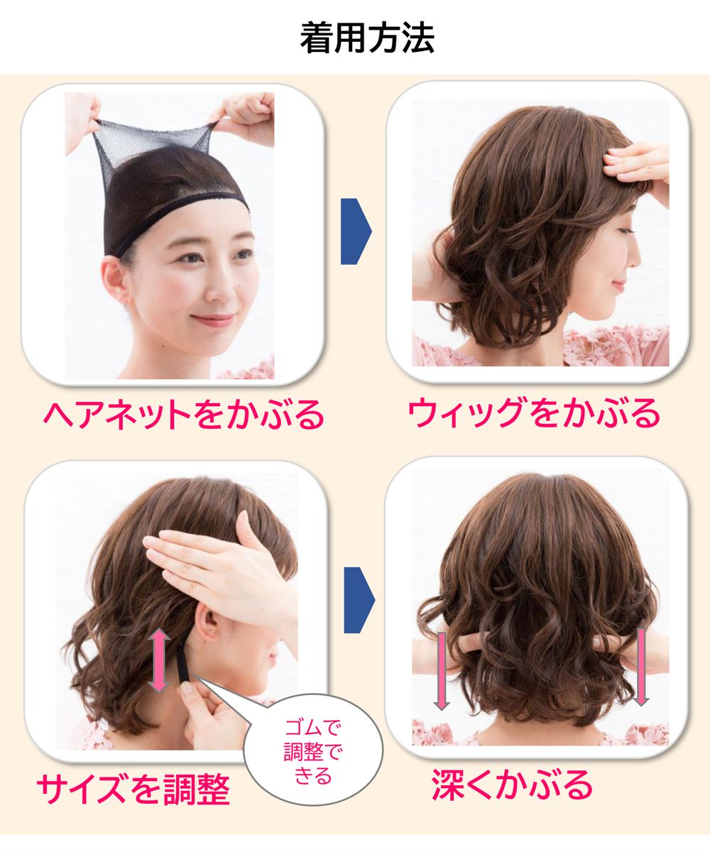 坂巻哲也プロデュース ヘアコサージュ フルウィッグ フェミニンカール