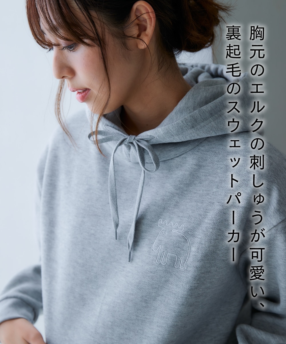 moz（モズ）裏起毛パーカー 通販【ニッセン】
