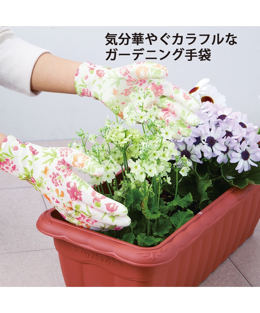 華やか花柄ガーデン手袋（4柄組） 通販【ニッセン】