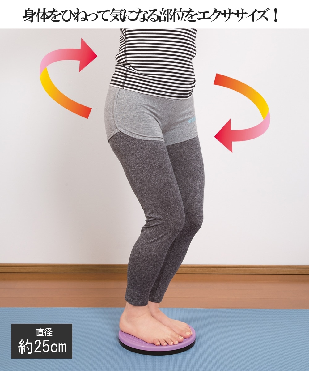 エクサボード 通販【ニッセン】