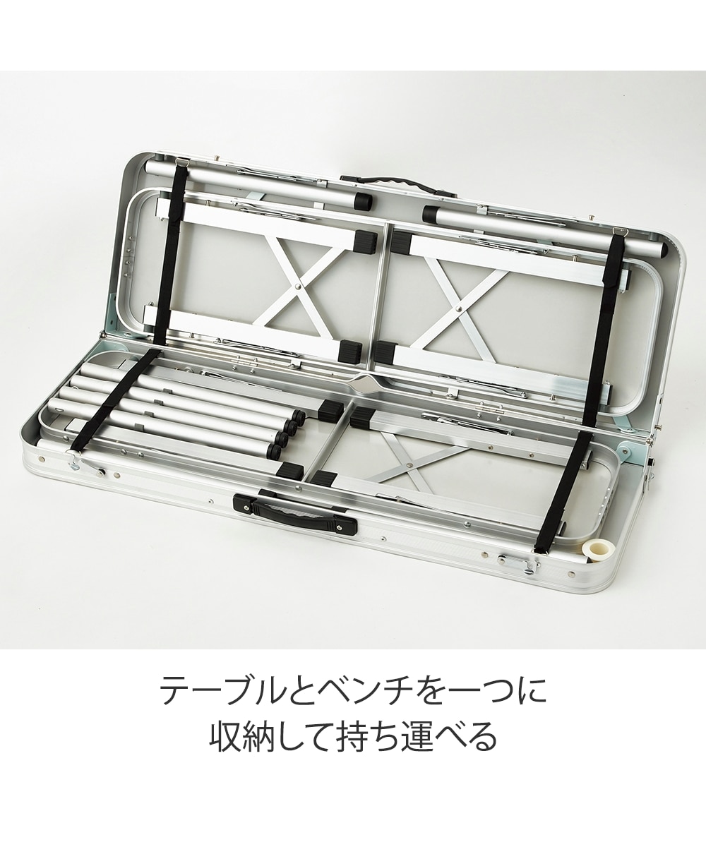 キャプテンスタッグ ラフォーレベンチインテーブルセット 通販【ニッセン】