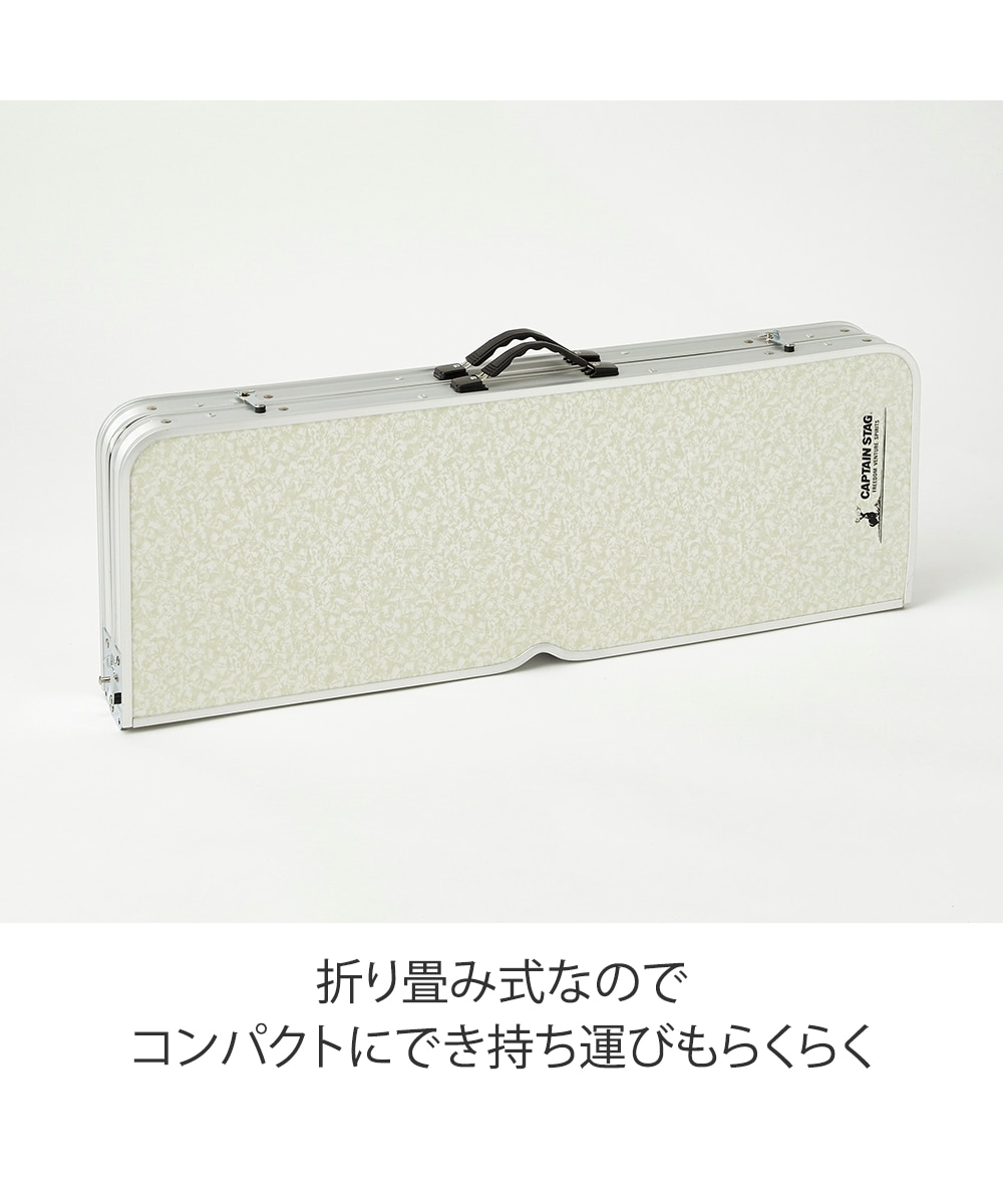 キャプテンスタッグ ラフォーレベンチインテーブルセット 通販【ニッセン】