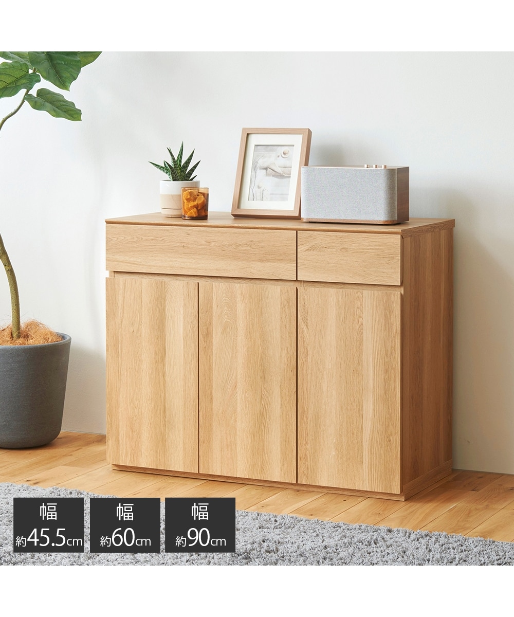 ナチュラルテイストのリビングキャビネット 通販【ニッセン】