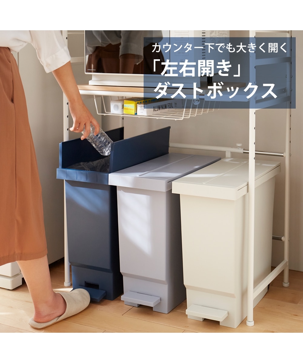 日本製】【まとめ買いがお得】棚下設置に大活躍なダストボックス