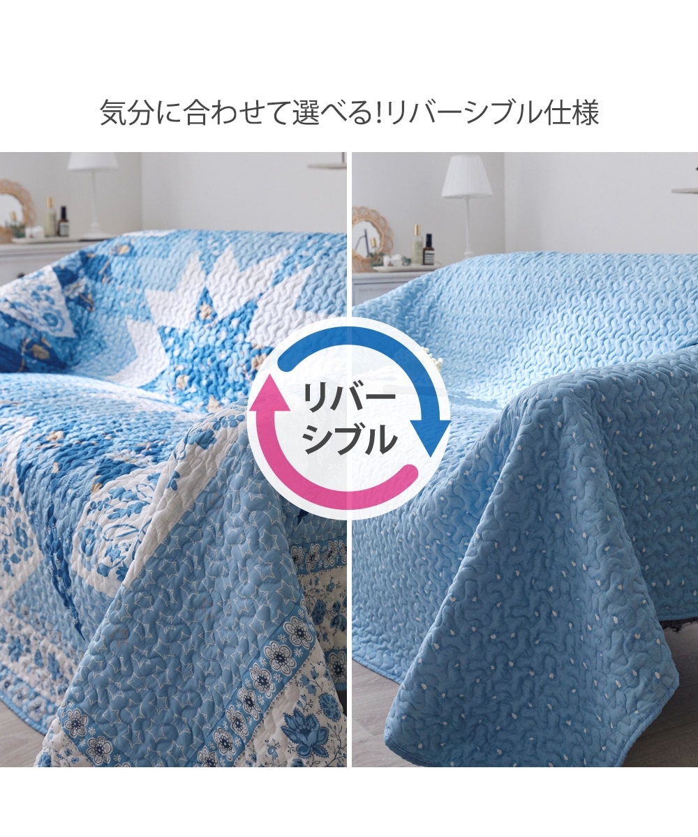 洗えるリバーシブルマルチカバー|アンティーク調デザインシリーズ 通販