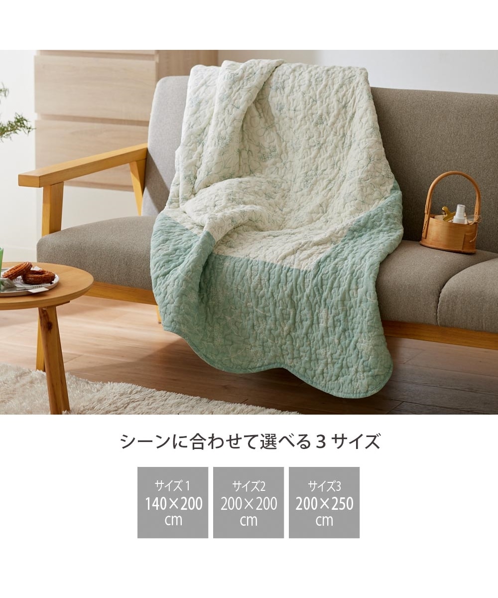 洗えるキルトマルチカバー｜フラワー柄・綿100%生地使用 通販【ニッセン】