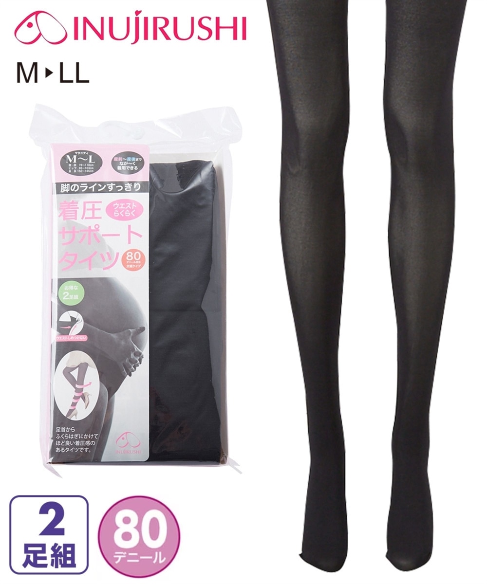 産前・産後】犬印本舗 ウエストらくらく 着圧サポートタイツ 2足組