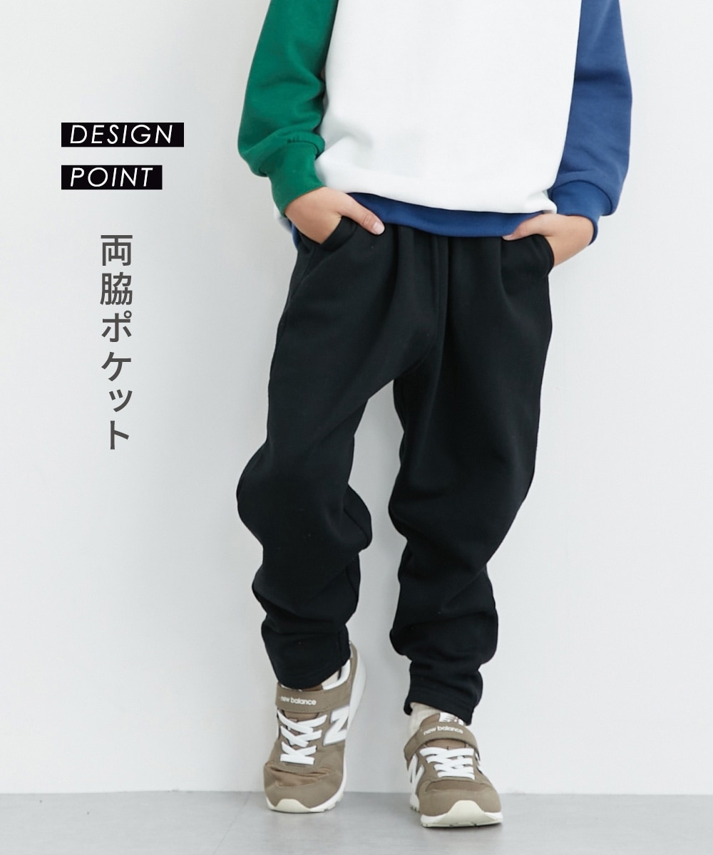 裏起毛サルエルパンツ（男の子・女の子） 通販【ニッセン】