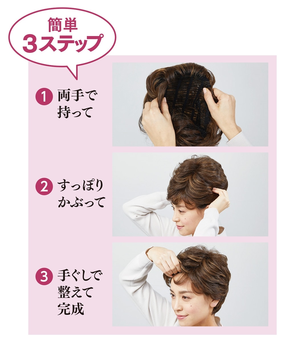 NAO-ART オールウィッグ グレーショート 通販【ニッセン】