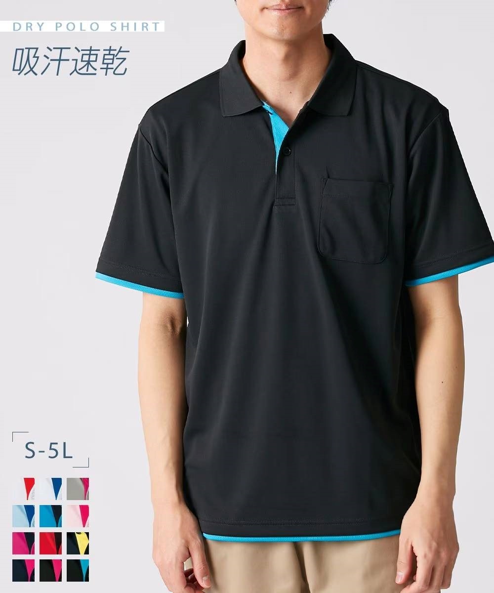 重ね着風メッシュ ポケット付き半袖ポロシャツ 吸汗速乾・UVカット