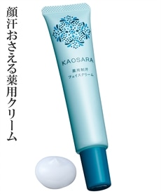 アトラクティブネックコンセントクリーム 通販【ニッセン】