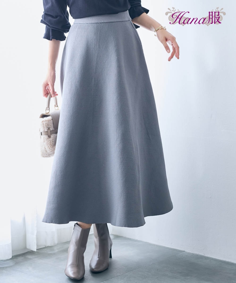 Aラインニットフレアスカート【Hana服】 通販【ニッセン】