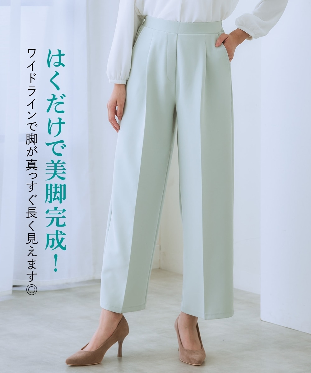 ストレッチダブルクロスタックワイドパンツ（しわになりにくい