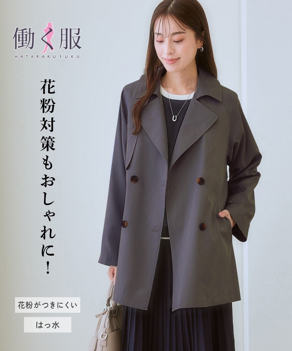 にとライナー付き　トレンチコート　サイズLL ライナー付きトレンチコート｜BIGI online store - ビギ オンラインストア