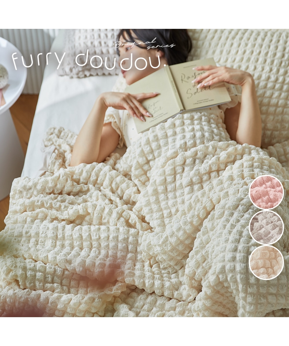 ぽこくしゅケット｜ぽこぽこデザイン (furry doudou./ファーリー