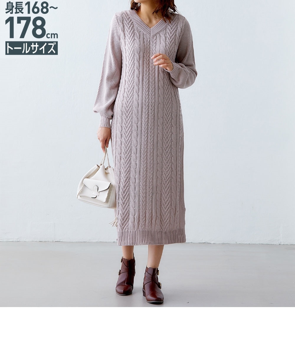 トールサイズ ケーブルVネックニットワンピース 通販【ニッセン】