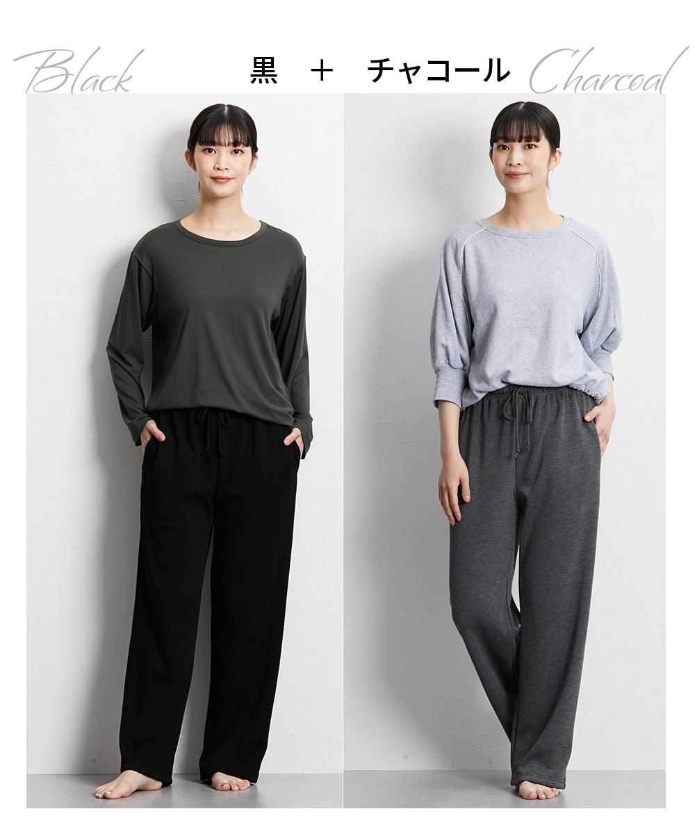 ふわぬく裏シャギールームパンツ2枚組 通販【ニッセン】