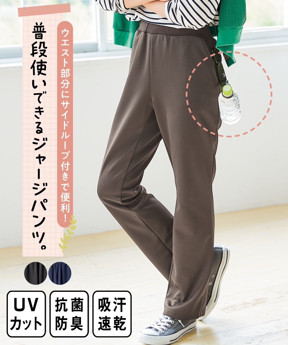 レディース Sサイクリングジャージパッド入りパンツセット 冬保温