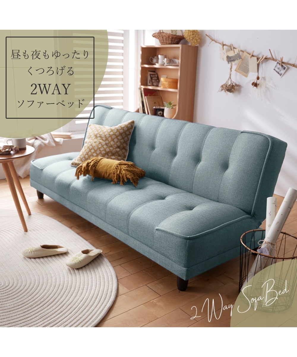 美品 フクラ ソファベッド S307 3人掛ソファ 24万 TRIENT｜SOFA BED
