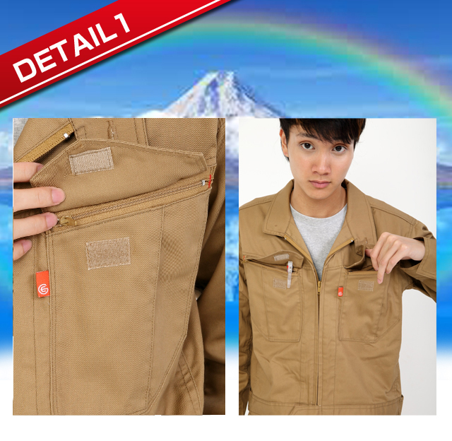 エスケープロダクトge627つなぎ服【送料無料】｜縫い屋とよた