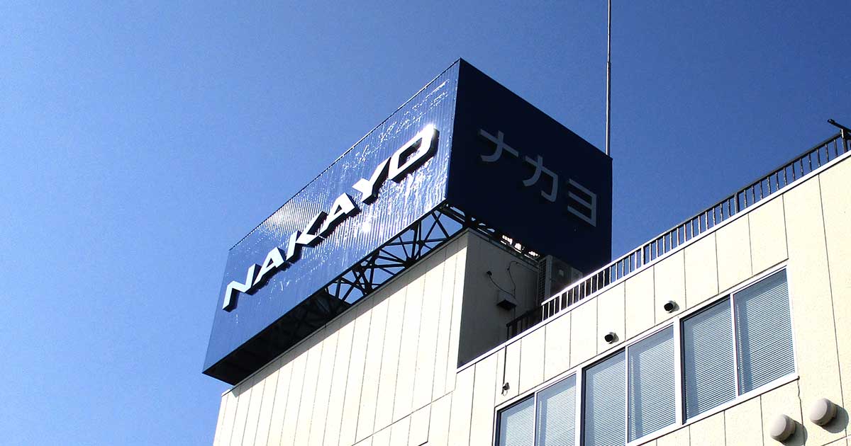 NS-Aシリーズ｜株式会社ナカヨ