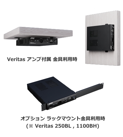 BOSE コンパクトミキサー・パワーアンプ Veritas [サウンドショップ