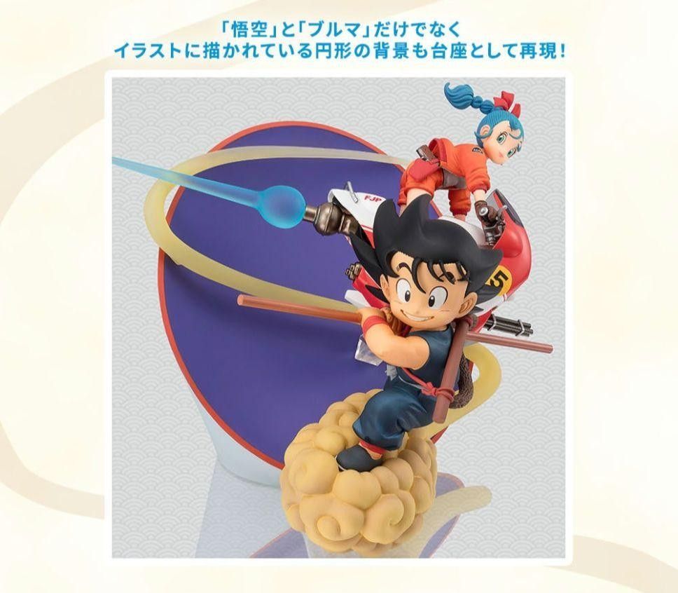 フィギュア専門店 -ソダチトイズ / SHFiguarts フィギュアーツZERO