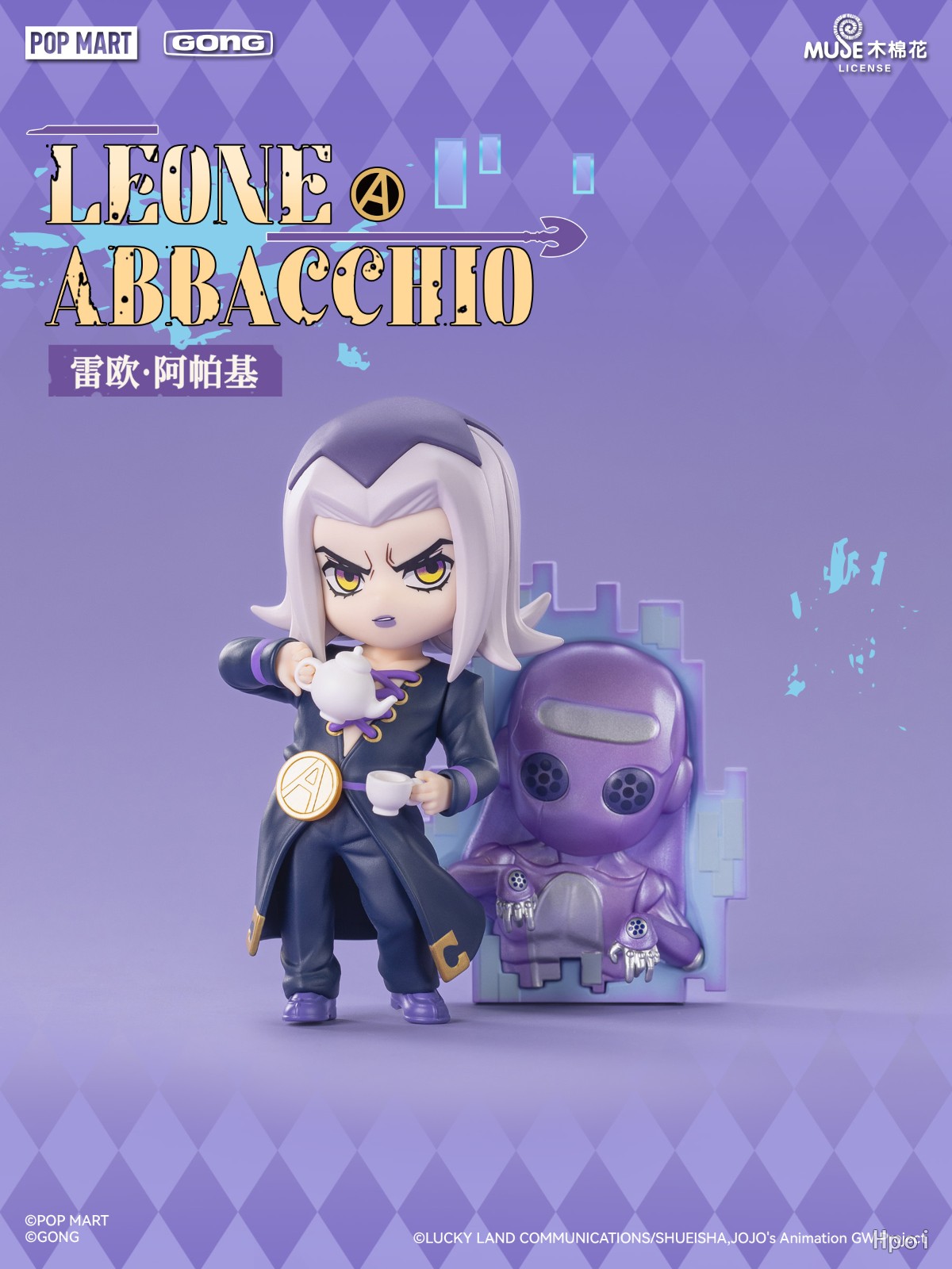 フィギュア専門店 -ソダチトイズ / POPMART 共鸣GONG ジョジョの奇妙な