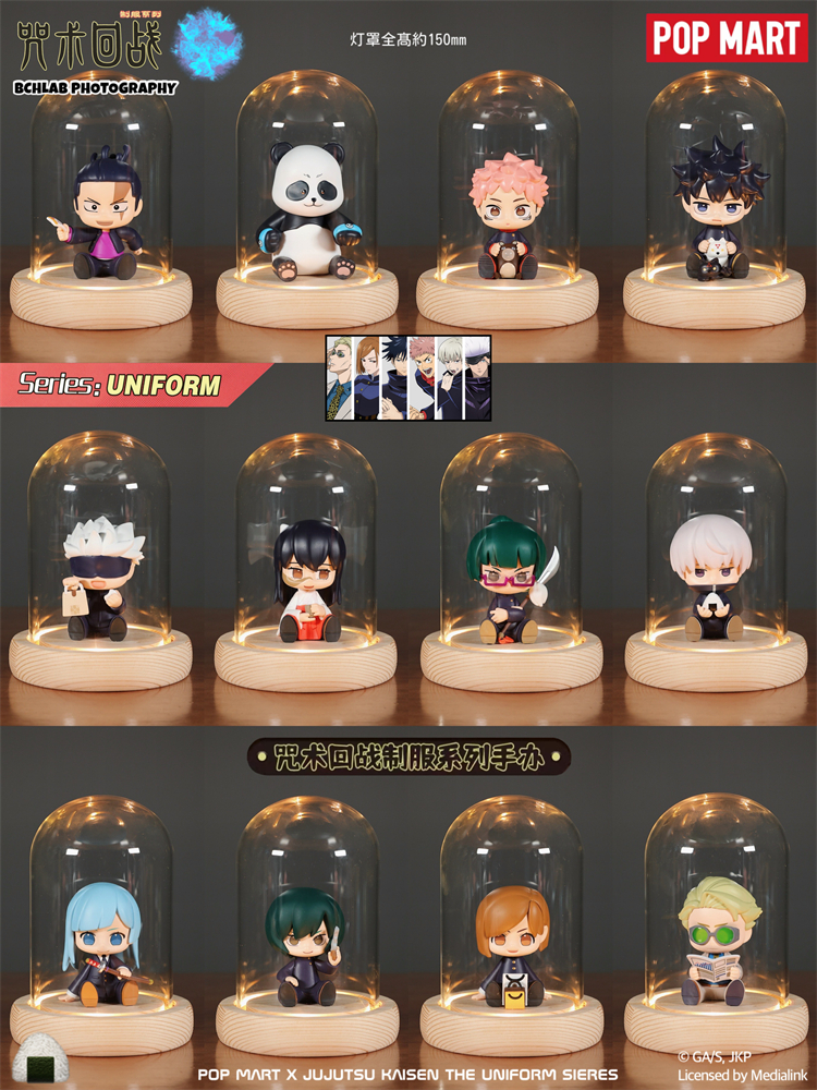 フィギュア専門店 -ソダチトイズ / POPMART 共鸣GONG 呪術廻戦