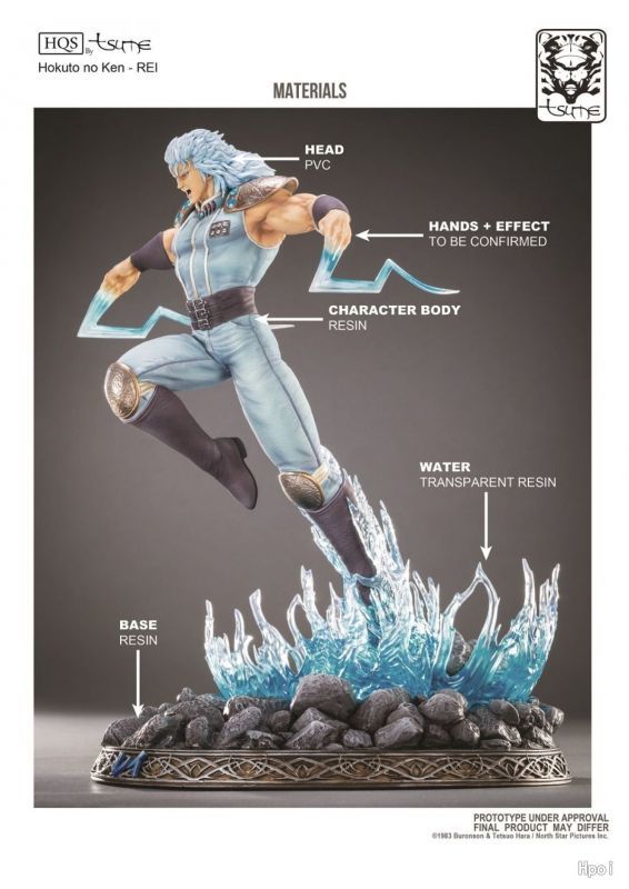 フィギュア専門店 -ソダチトイズ / Tsume art HQS 北斗の拳 レイ