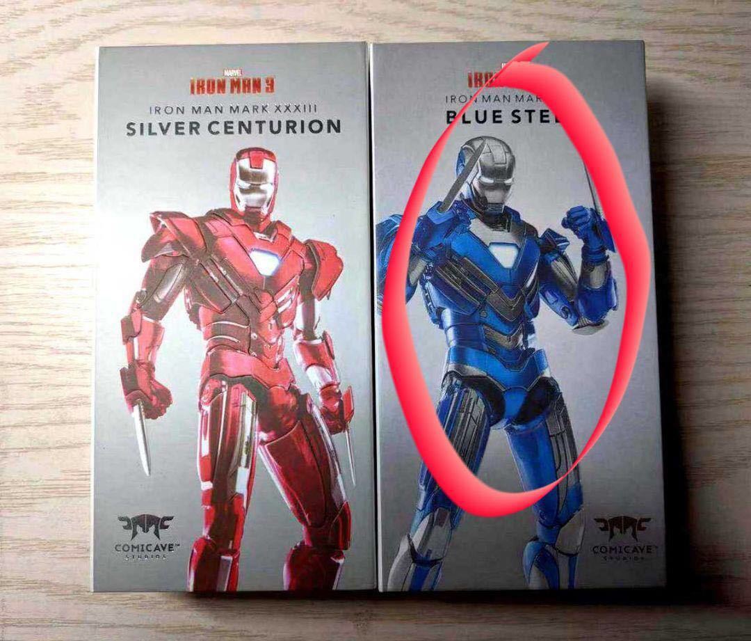 フィギュア専門店 -ソダチトイズ / Comicave アイアンマン マーク30 1