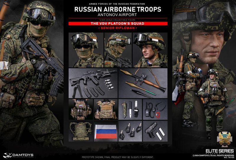 フィギュア専門店 -ソダチトイズ / DAMTOYS RUSSIAN AIRBORNE TROOPS