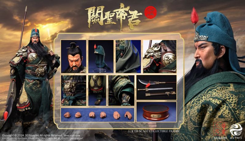 フィギュア専門店 -ソダチトイズ / 予約 303TOYS 三国志 さんごくし