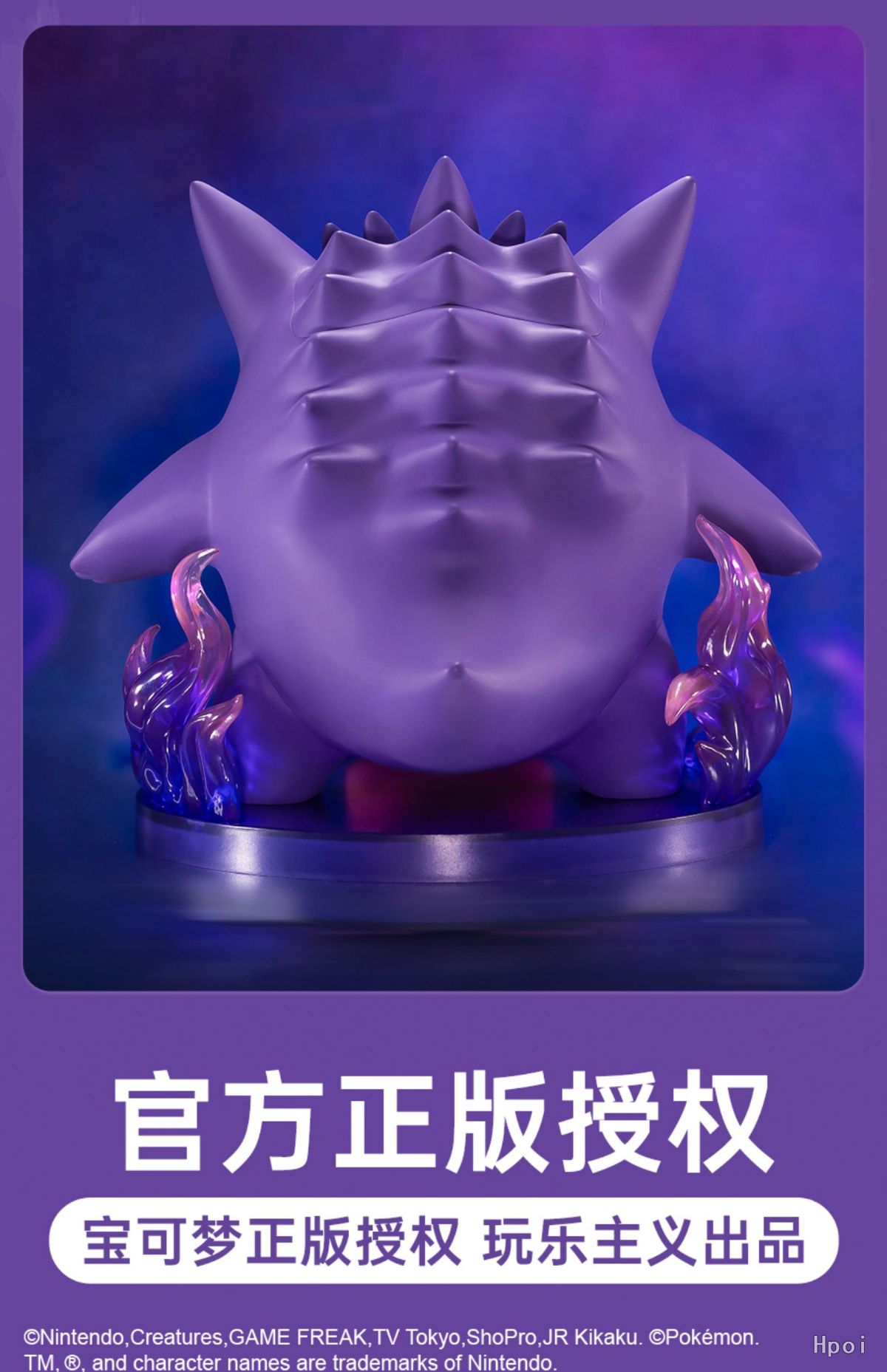 フィギュア専門店 -ソダチトイズ / Funism ポケットモンスター