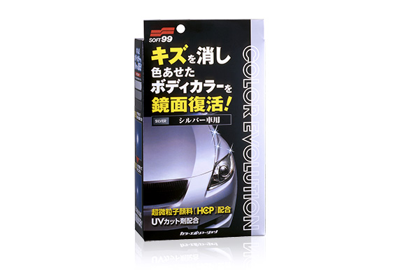 カラーエボリューション シルバー｜ボディ ワックス｜洗車｜商品情報