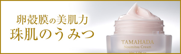 sognando（ソニャンド）公式サイト｜トップページ|珠肌石けん,櫻珠