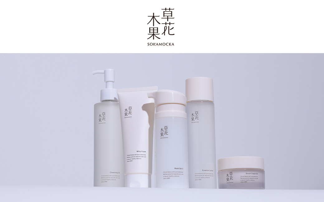 草花木果 美白化粧水 つめかえ5個セット 新品未使用未開封 草花木果2025福袋 / 草花木果<公式> 自然派化粧品