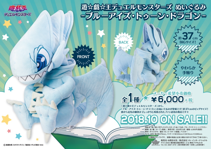 商品紹介 | 株式会社ソル・インターナショナル