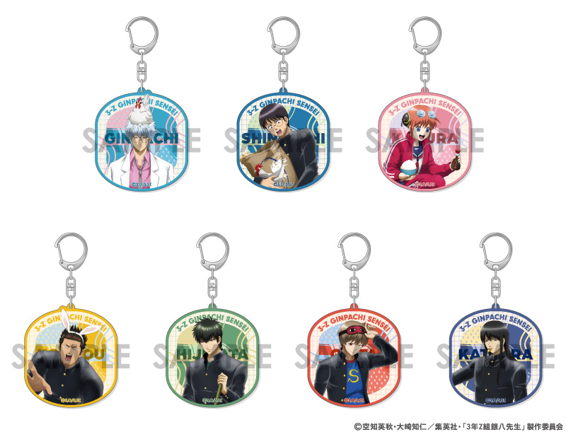 商品紹介 | 株式会社ソル・インターナショナル