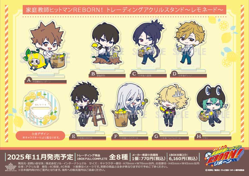 ポケットモンスターXY&Zコートダジュール コラボ缶バッジ