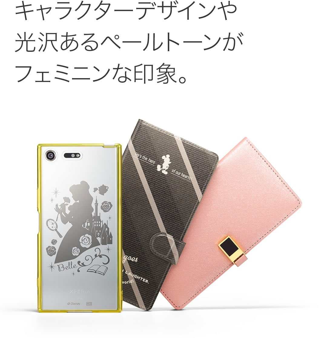Xperia XZ Premium カバーコレクション | Xperia（エクスペリア